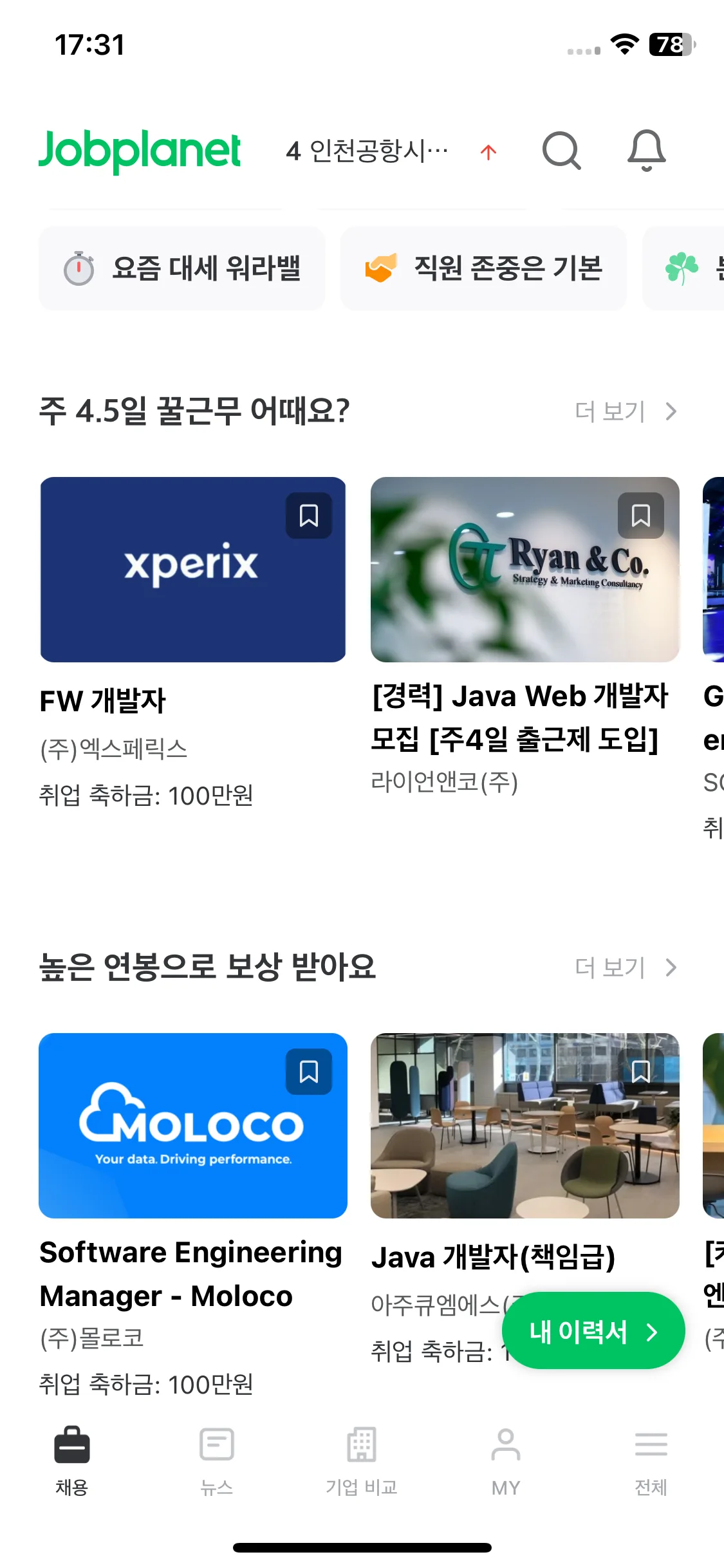 Test Image 4